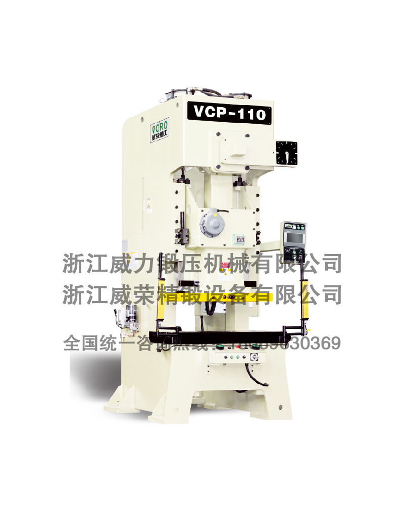 VCP係(xi)列精(jīng)密鋼(gang)架沖牀(chuang)